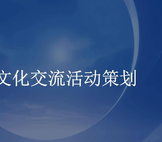 �Ļ������߻��У����ƽ�⴫ͳ���ִ�Ԫ�أ�